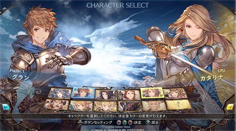 Granblue Fantasy Versus: Een anime-inspirerende vechtersgame met een unieke twist!